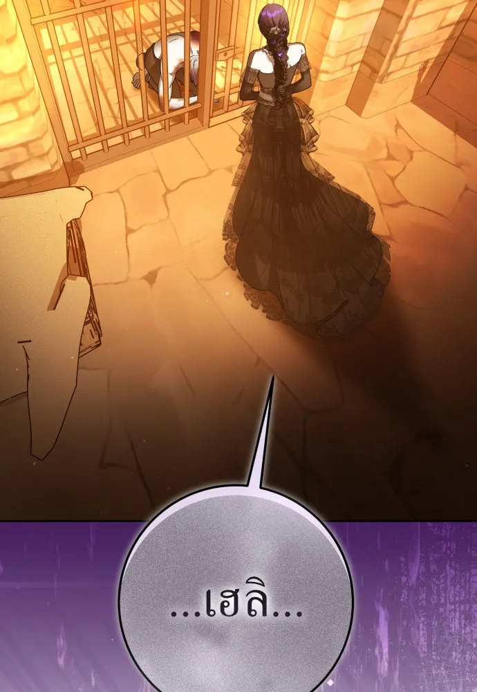 ชิงชีวิตพลิกลิขิตชะตา ตอนที่ 236. การต่อสู้ในรอบ 3194 วัน(1) รูปที่ 4