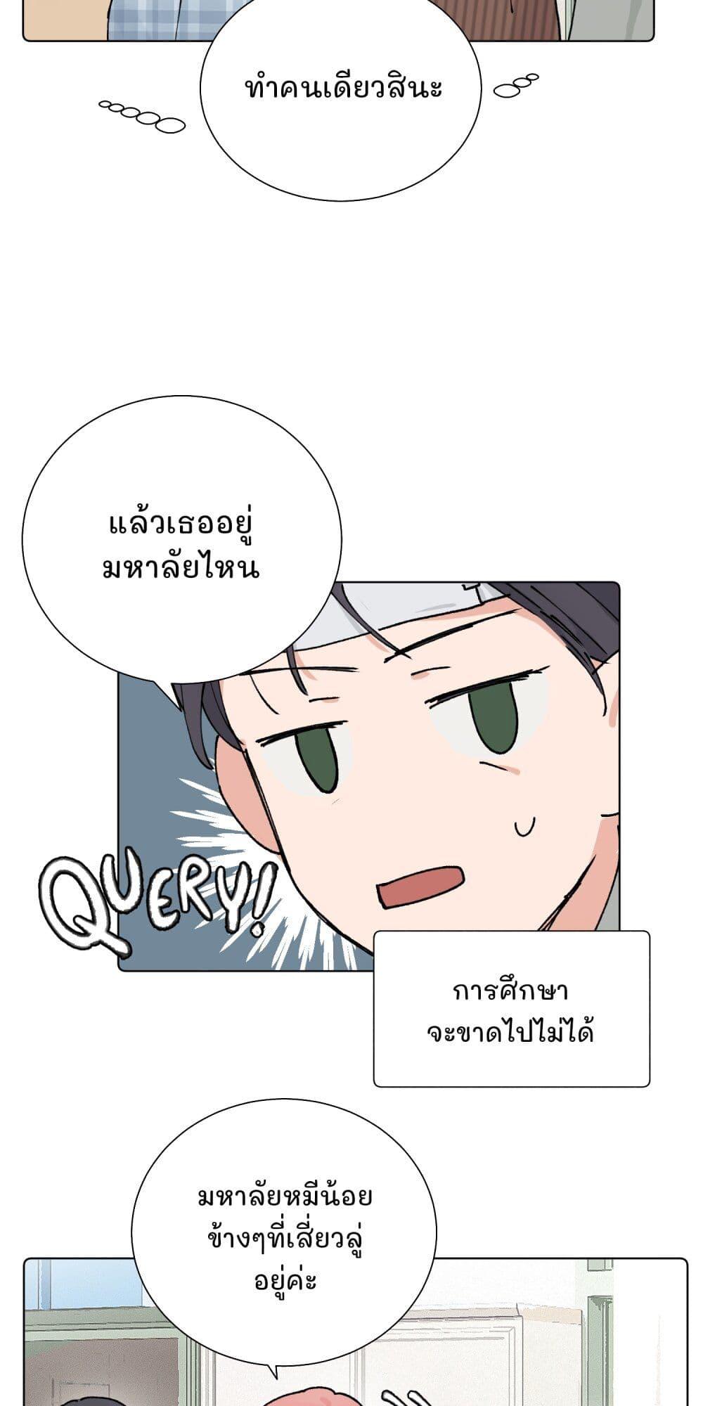 Manga-lc-com อ่านมังงะ อ่านการ์ตูน ออนไลน์ ฟรี That Time I Was Blackmailed By the Class’s Green Tea Bitch ตอนที่ 1 2 3 4 5 6 7 8 9 10 11 12 13 14 ฟรี ไม่มีโฆษณา Manga-lc - อ่าน มังงะ อ่าน การ์ตูน ออนไลน์ อ่านมังงะ ฟรี