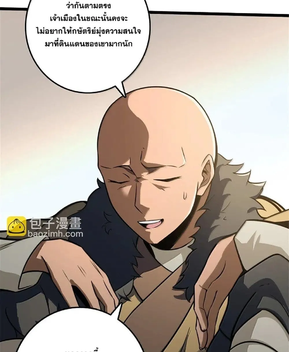 Manga-lc-com อ่านมังงะ อ่านการ์ตูน ออนไลน์ ฟรี Release That Witch ตอนที่ 1 2 3 4 5 6 7 8 9 10 11 12 13 14 ฟรี ไม่มีโฆษณา Manga-lc - อ่าน มังงะ อ่าน การ์ตูน ออนไลน์ อ่านมังงะ ฟรี