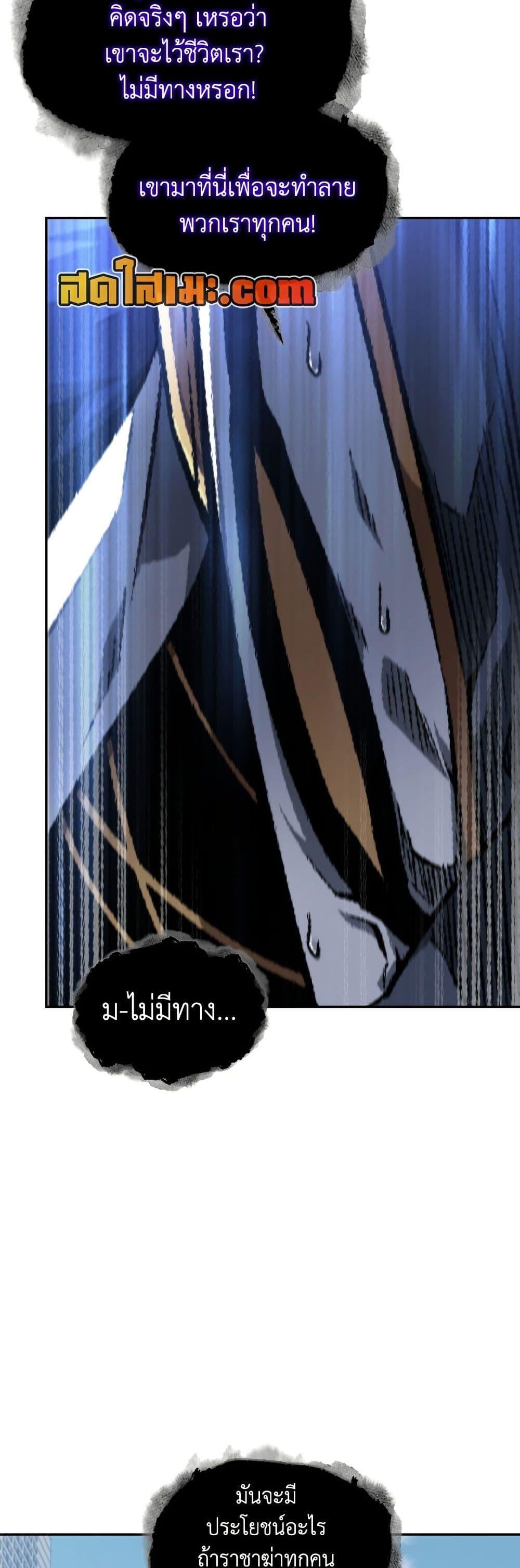 Manga-lc-com อ่านมังงะ อ่านการ์ตูน ออนไลน์ ฟรี Tomb Raider King ราชันย์จอมโจรปล้นสุสาน ตอนที่ 1 2 3 4 5 6 7 8 9 10 11 12 13 14 ฟรี ไม่มีโฆษณา Manga-lc - อ่าน มังงะ อ่าน การ์ตูน ออนไลน์ อ่านมังงะ ฟรี