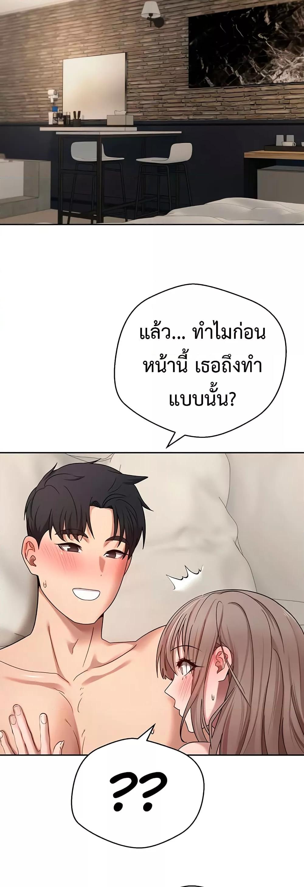 Doujin-Lc- อ่าน โดจิน มังฮวา เกาหลี ญี่ปุ่น จีน แปลไทย Turning My Life Around With Crypto ตอนที่ 1 2 3 4 5 6 7 8 9 10 11 12 13 14 ฟรี ไม่มีโฆษณา อ่าน โดจิน Manhwa เกาหลี ญี่ปุ่น จีน เรามีครบ คัดมาให้เน้นๆ โดจิน 18+ รับประกันความฟินโดย  Doujin Lc