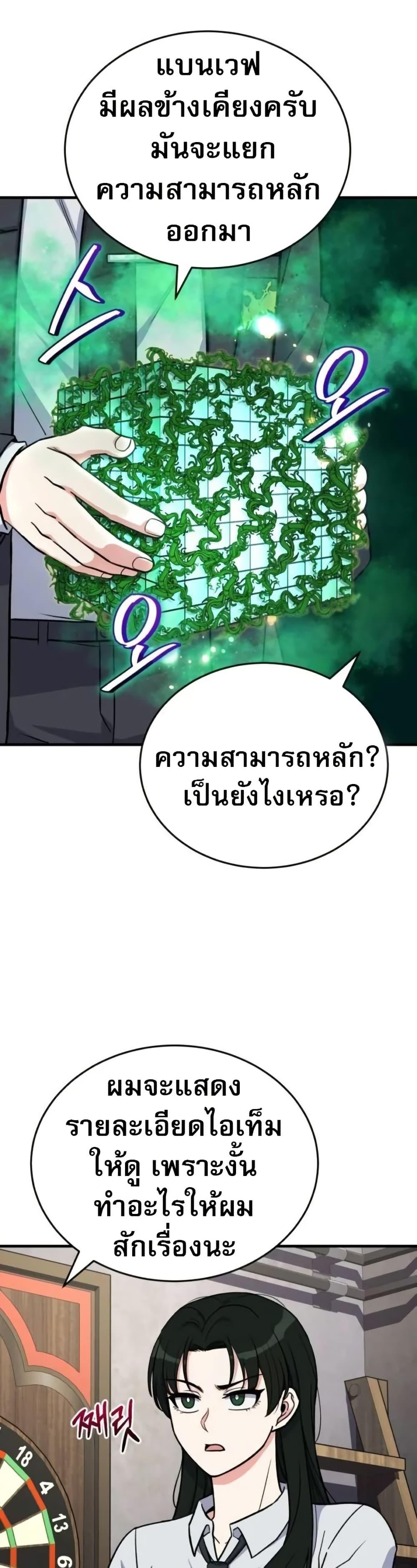 Manga-lc-com อ่านมังงะ อ่านการ์ตูน ออนไลน์ ฟรี The Support Ate it All ตอนที่ 1 2 3 4 5 6 7 8 9 10 11 12 13 14 ฟรี ไม่มีโฆษณา Manga-lc - อ่าน มังงะ อ่าน การ์ตูน ออนไลน์ อ่านมังงะ ฟรี