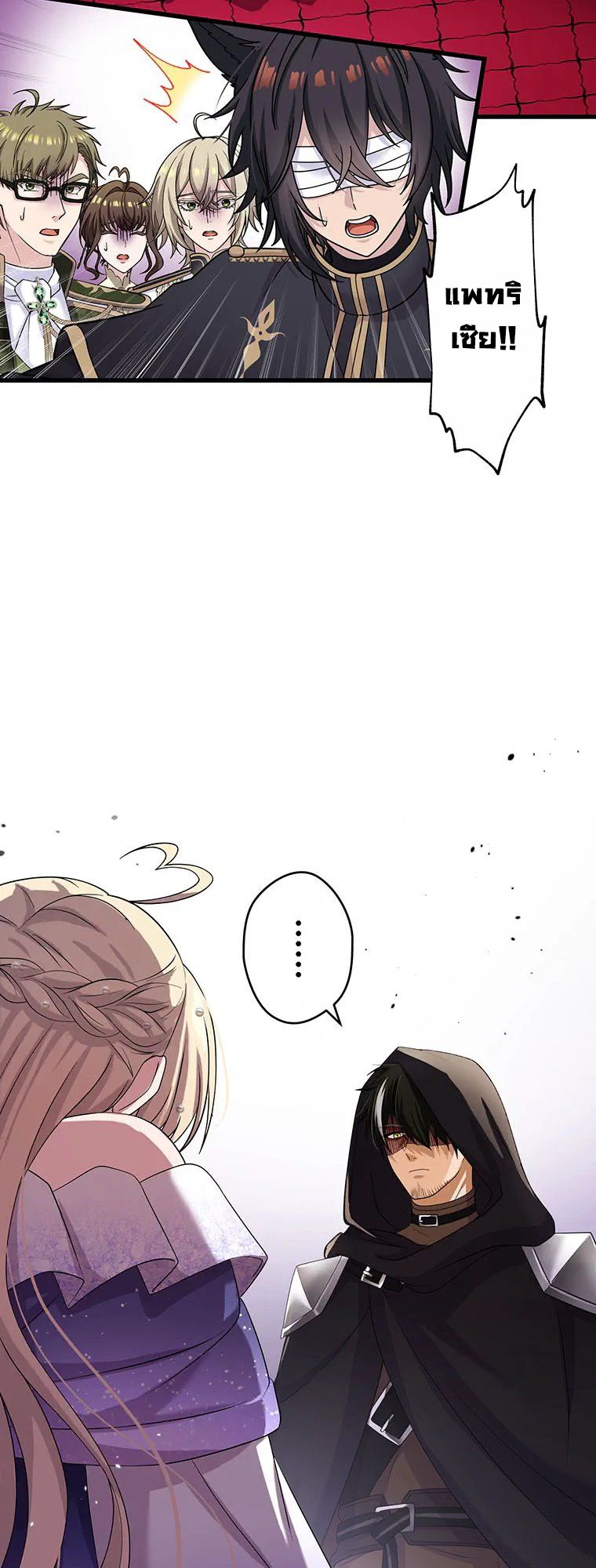 Manga-lc-com อ่านมังงะ อ่านการ์ตูน ออนไลน์ ฟรี The Legendary Assassin Reincarnated as the Beloved Youngest Daughter of a Royal Family ตอนที่ 1 2 3 4 5 6 7 8 9 10 11 12 13 14 ฟรี ไม่มีโฆษณา Manga-lc - อ่าน มังงะ อ่าน การ์ตูน ออนไลน์ อ่านมังงะ ฟรี
