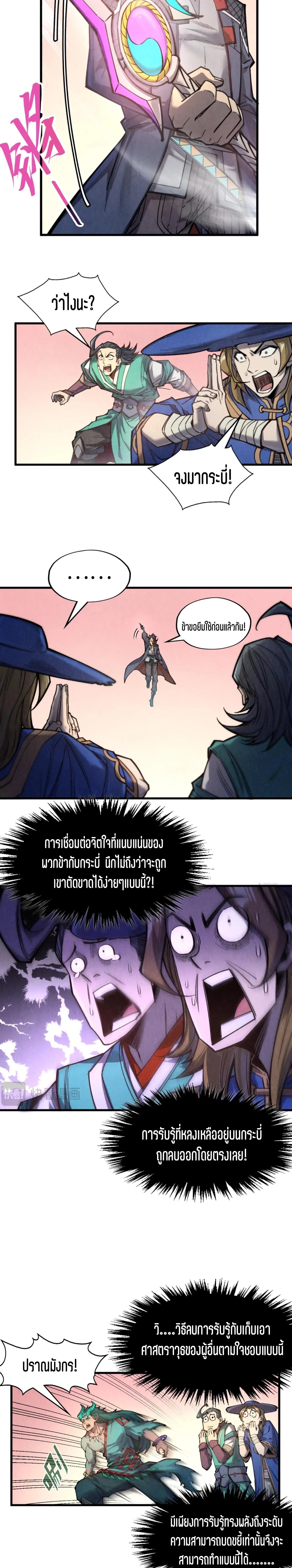 Manga-lc-com อ่านมังงะ อ่านการ์ตูน ออนไลน์ ฟรี The Eternal Supreme ตอนที่ 1 2 3 4 5 6 7 8 9 10 11 12 13 14 ฟรี ไม่มีโฆษณา Manga-lc - อ่าน มังงะ อ่าน การ์ตูน ออนไลน์ อ่านมังงะ ฟรี