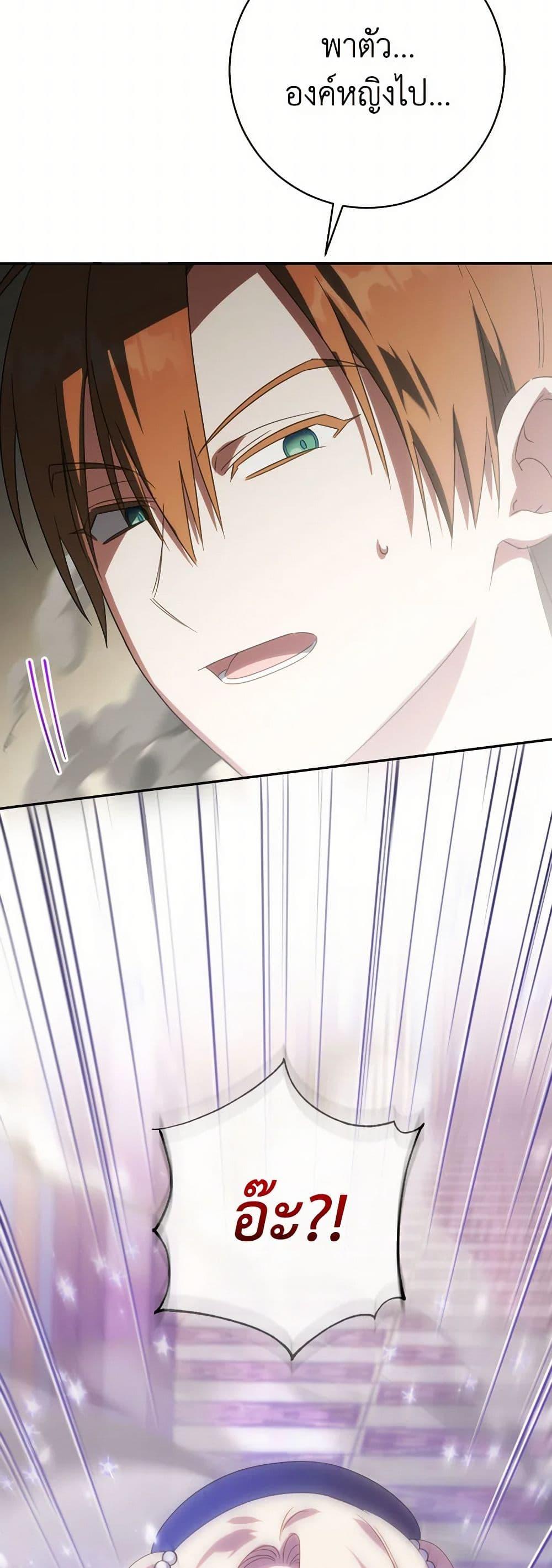 Manga-lc-com อ่านมังงะ อ่านการ์ตูน ออนไลน์ ฟรี The Wicked Little Princess ตอนที่ 1 2 3 4 5 6 7 8 9 10 11 12 13 14 ฟรี ไม่มีโฆษณา Manga-lc - อ่าน มังงะ อ่าน การ์ตูน ออนไลน์ อ่านมังงะ ฟรี