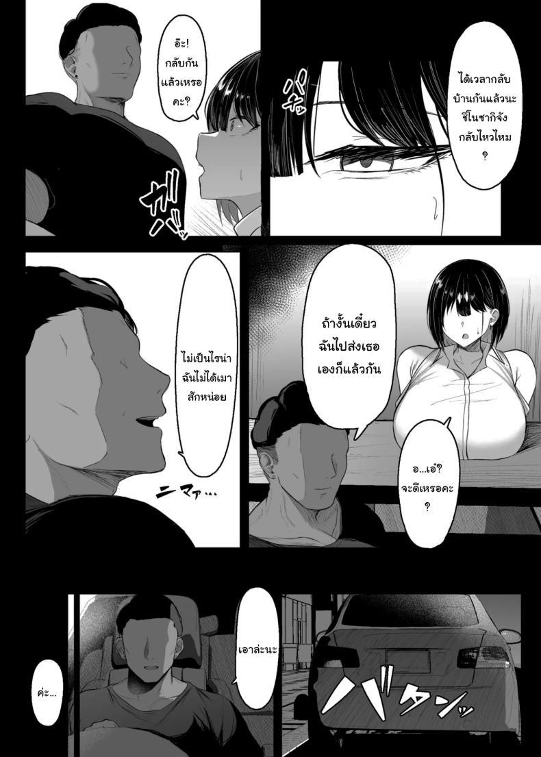 Doujin-Lc- อ่าน โดจิน มังฮวา เกาหลี ญี่ปุ่น จีน แปลไทย กลับมาแล้วครับ [Usonoki (Tsukunendo)] Sono To wa Amaku That Door is Sweet ตอนที่ 1 2 3 4 5 6 7 8 9 10 11 12 13 14 ฟรี ไม่มีโฆษณา อ่าน โดจิน Manhwa เกาหลี ญี่ปุ่น จีน เรามีครบ คัดมาให้เน้นๆ โดจิน 18+ รับประกันความฟินโดย  Doujin Lc