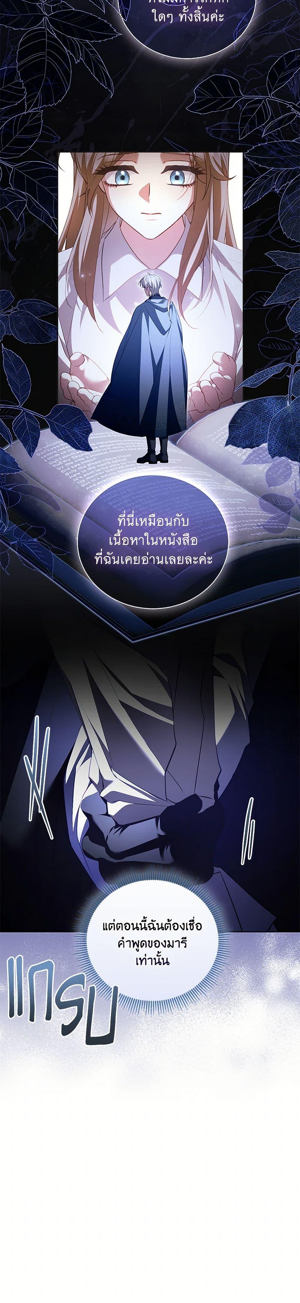 Manga-lc-com อ่านมังงะ อ่านการ์ตูน ออนไลน์ ฟรี Childcare Diary With The Villain ตอนที่ 1 2 3 4 5 6 7 8 9 10 11 12 13 14 ฟรี ไม่มีโฆษณา Manga-lc - อ่าน มังงะ อ่าน การ์ตูน ออนไลน์ อ่านมังงะ ฟรี