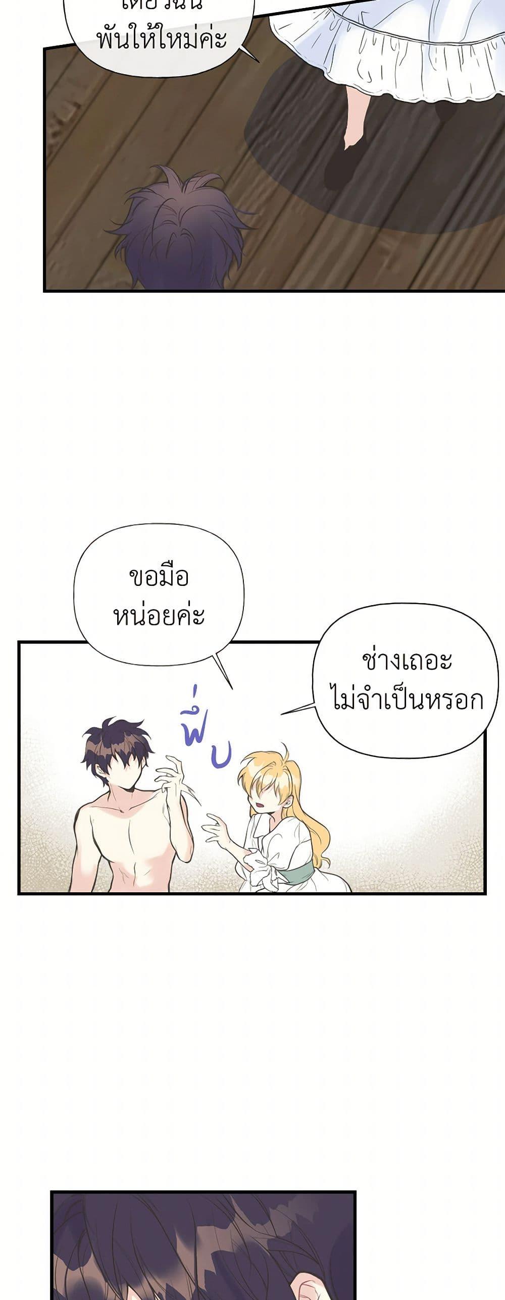 Manga-lc-com อ่านมังงะ อ่านการ์ตูน ออนไลน์ ฟรี My Sister Picked up the Male Lead ตอนที่ 1 2 3 4 5 6 7 8 9 10 11 12 13 14 ฟรี ไม่มีโฆษณา Manga-lc - อ่าน มังงะ อ่าน การ์ตูน ออนไลน์ อ่านมังงะ ฟรี
