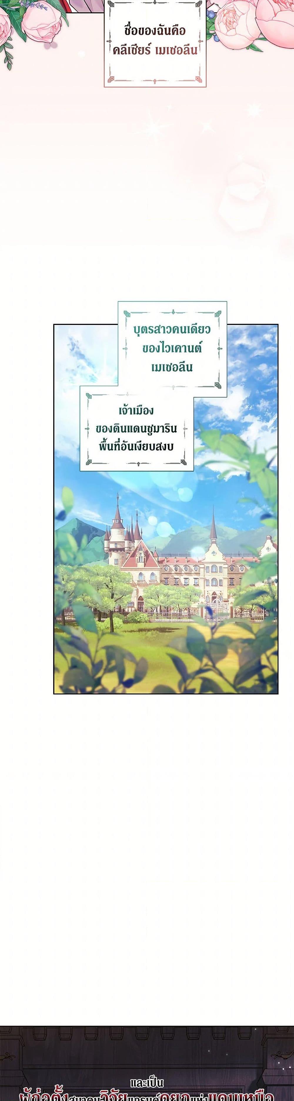 Manga-lc-com อ่านมังงะ อ่านการ์ตูน ออนไลน์ ฟรี Divorcing the Emperor ตอนที่ 1 2 3 4 5 6 7 8 9 10 11 12 13 14 ฟรี ไม่มีโฆษณา Manga-lc - อ่าน มังงะ อ่าน การ์ตูน ออนไลน์ อ่านมังงะ ฟรี