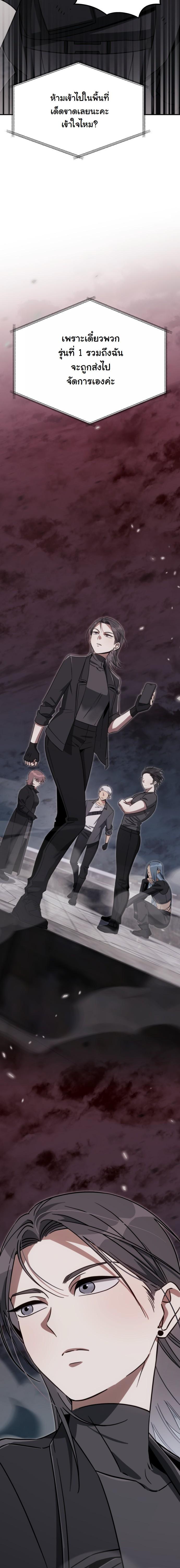 Manga-lc-com อ่านมังงะ อ่านการ์ตูน ออนไลน์ ฟรี The Hunter Lives in a Rented Apartment ตอนที่ 1 2 3 4 5 6 7 8 9 10 11 12 13 14 ฟรี ไม่มีโฆษณา Manga-lc - อ่าน มังงะ อ่าน การ์ตูน ออนไลน์ อ่านมังงะ ฟรี