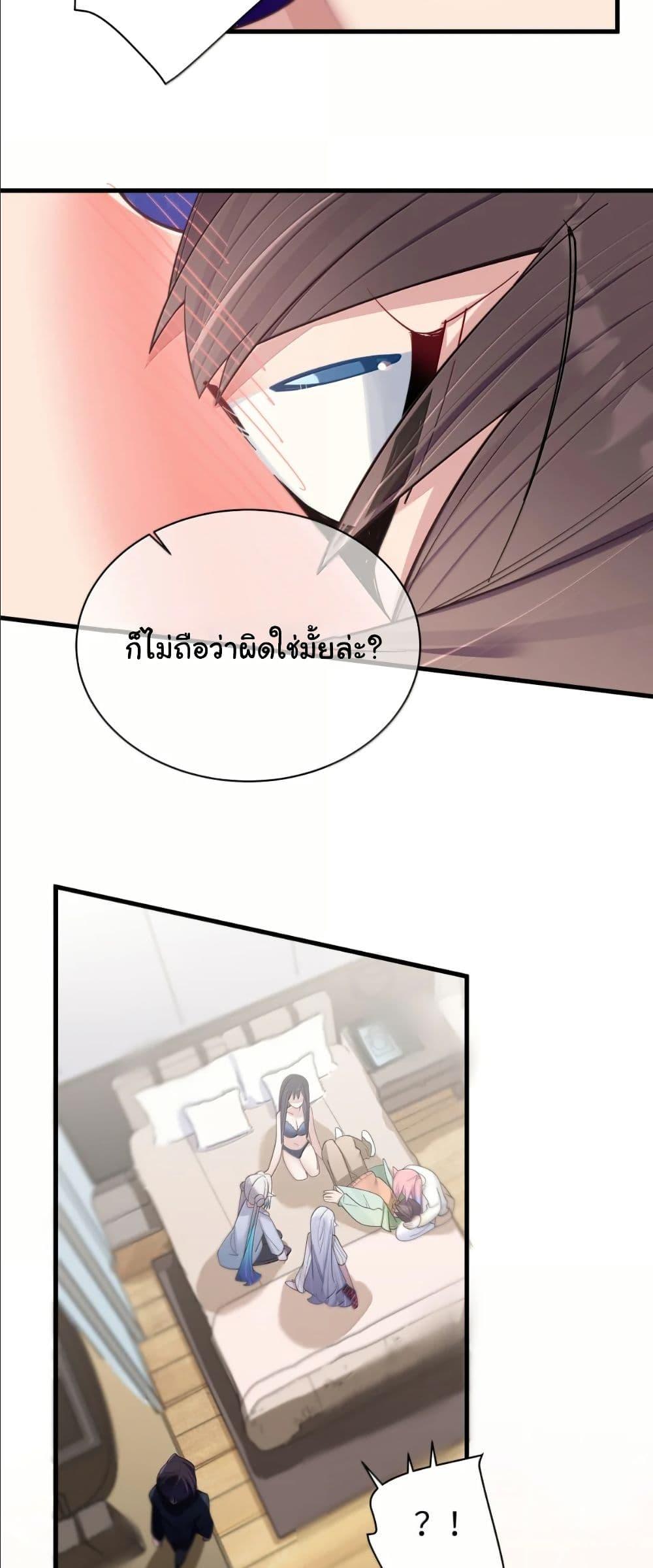 Manga-lc-com อ่านมังงะ อ่านการ์ตูน ออนไลน์ ฟรี Fake Girlfriend My Fault ตอนที่ 1 2 3 4 5 6 7 8 9 10 11 12 13 14 ฟรี ไม่มีโฆษณา Manga-lc - อ่าน มังงะ อ่าน การ์ตูน ออนไลน์ อ่านมังงะ ฟรี