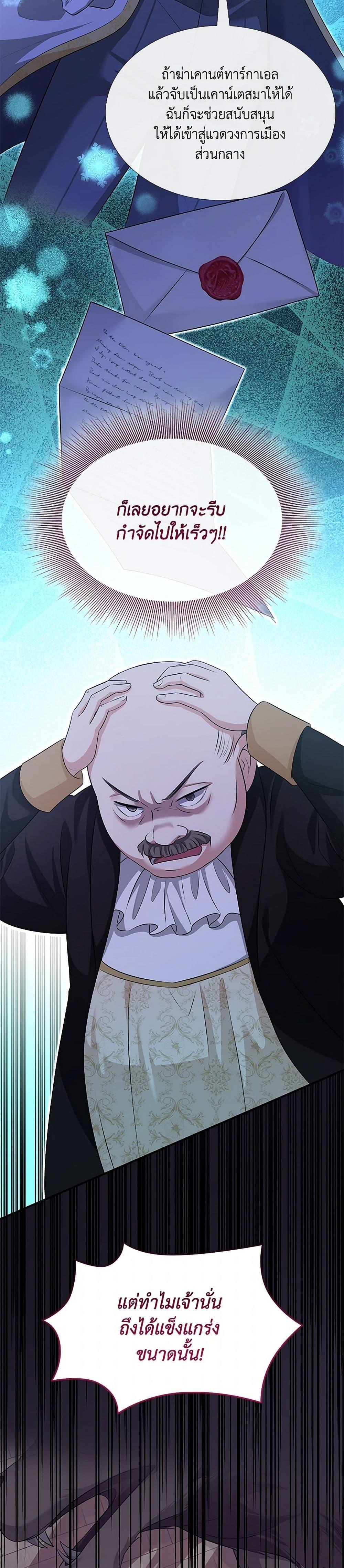 Manga-lc-com อ่านมังงะ อ่านการ์ตูน ออนไลน์ ฟรี Marriage and Sword ตอนที่ 1 2 3 4 5 6 7 8 9 10 11 12 13 14 ฟรี ไม่มีโฆษณา Manga-lc - อ่าน มังงะ อ่าน การ์ตูน ออนไลน์ อ่านมังงะ ฟรี