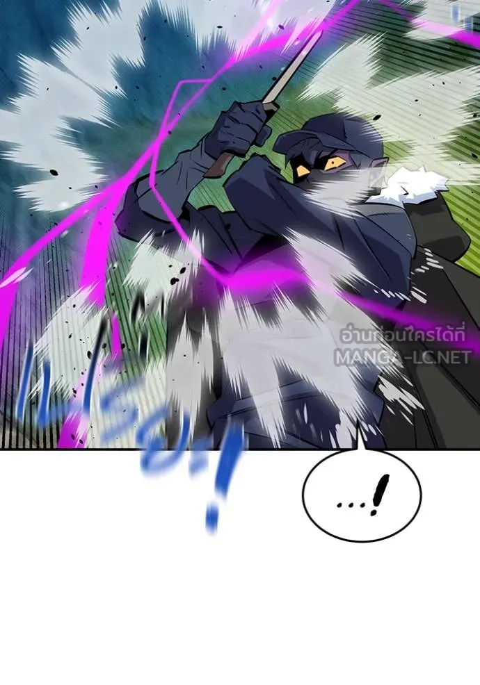 แยกร่างล่าอัตโนมัติ ตอนที่ 140 รูปที่ 30