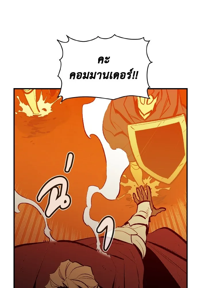 The Lone Necromancer ตอนที่ 58 รูปที่ 136