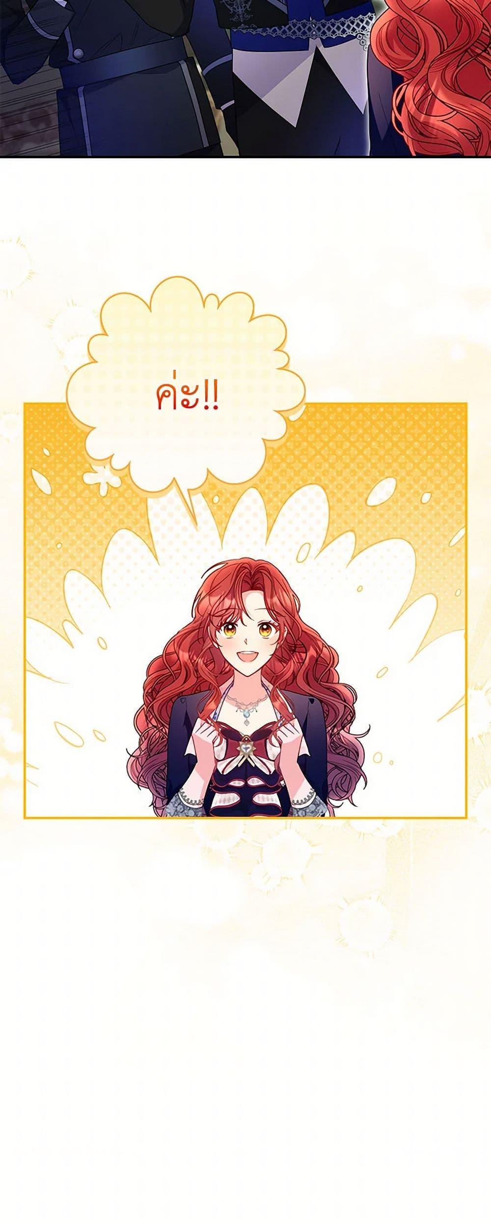 Manga-lc-com อ่านมังงะ อ่านการ์ตูน ออนไลน์ ฟรี The Villainess Captured the Grand Duke ตอนที่ 1 2 3 4 5 6 7 8 9 10 11 12 13 14 ฟรี ไม่มีโฆษณา Manga-lc - อ่าน มังงะ อ่าน การ์ตูน ออนไลน์ อ่านมังงะ ฟรี