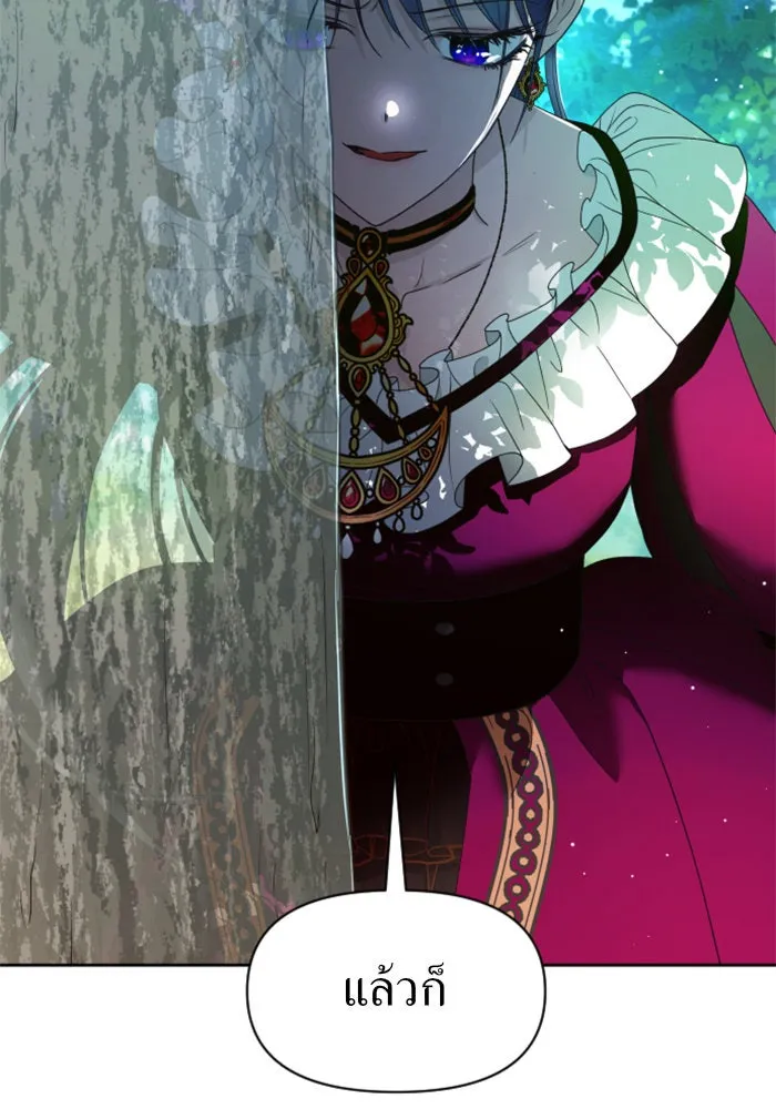 ชิงชีวิตพลิกลิขิตชะตา ตอนที่ 58. ไม่รับฟ้อง รูปที่ 119