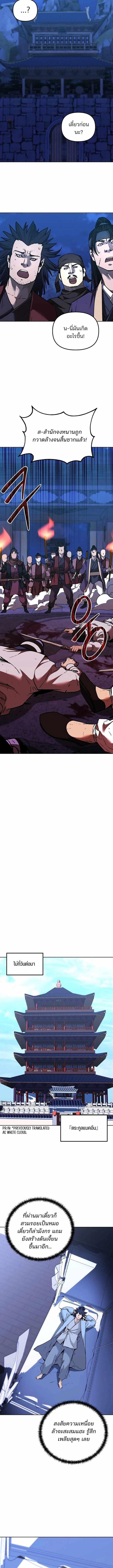 Manga-lc-com อ่านมังงะ อ่านการ์ตูน ออนไลน์ ฟรี The Reborn Ranker Chronicles ตอนที่ 1 2 3 4 5 6 7 8 9 10 11 12 13 14 ฟรี ไม่มีโฆษณา Manga-lc - อ่าน มังงะ อ่าน การ์ตูน ออนไลน์ อ่านมังงะ ฟรี