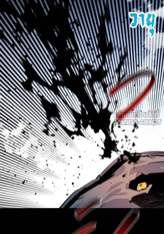 แยกร่างล่าอัตโนมัติ ตอนที่ 124 รูปที่ 67