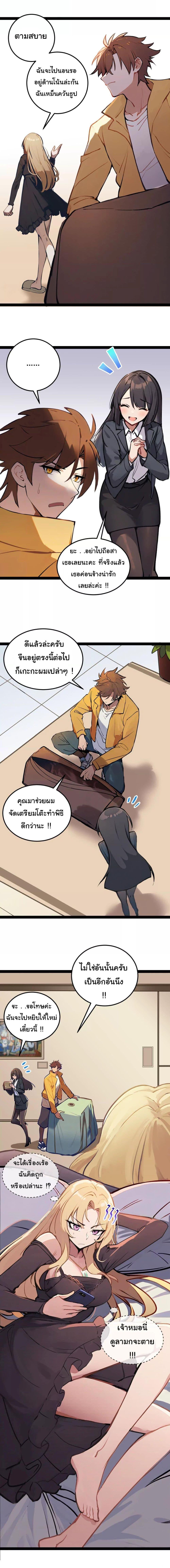 Manga-lc-com อ่านมังงะ อ่านการ์ตูน ออนไลน์ ฟรี Entertainment Industry Feng Shui Master ตอนที่ 1 2 3 4 5 6 7 8 9 10 11 12 13 14 ฟรี ไม่มีโฆษณา Manga-lc - อ่าน มังงะ อ่าน การ์ตูน ออนไลน์ อ่านมังงะ ฟรี