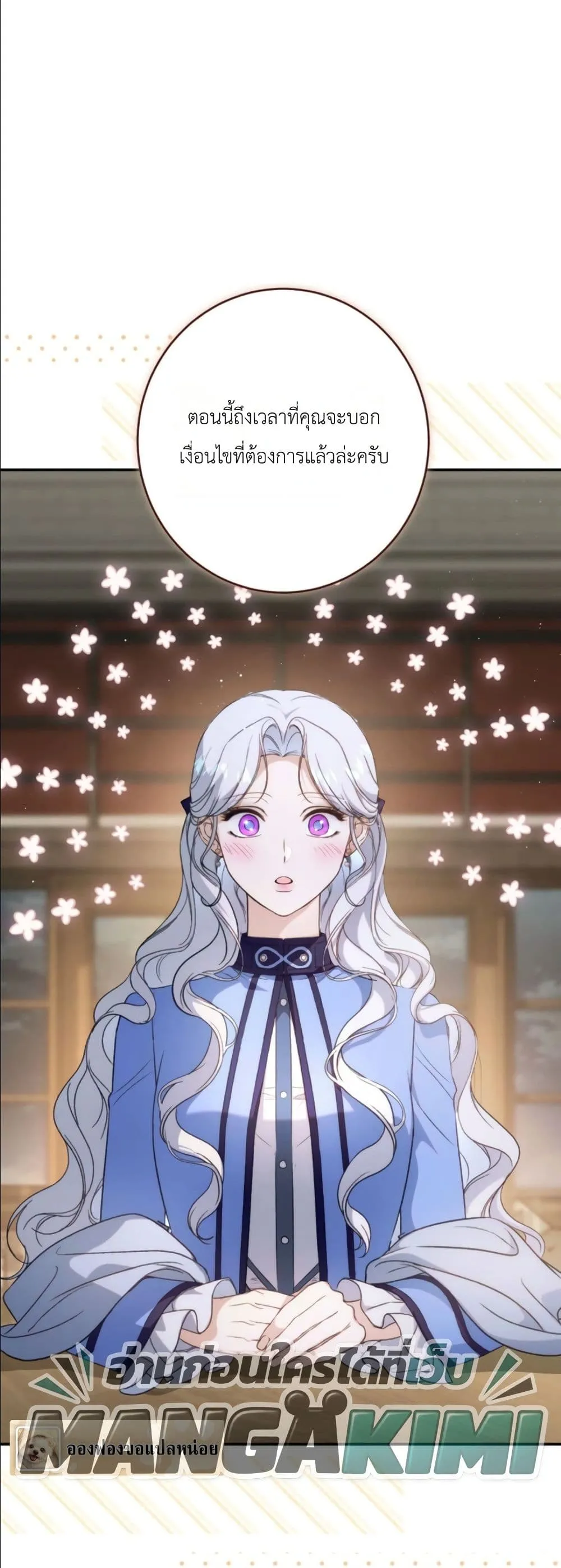 Manga-lc-com อ่านมังงะ อ่านการ์ตูน ออนไลน์ ฟรี Dating the Emperor in Secret, but I Don’t Know About It ตอนที่ 1 2 3 4 5 6 7 8 9 10 11 12 13 14 ฟรี ไม่มีโฆษณา Manga-lc - อ่าน มังงะ อ่าน การ์ตูน ออนไลน์ อ่านมังงะ ฟรี