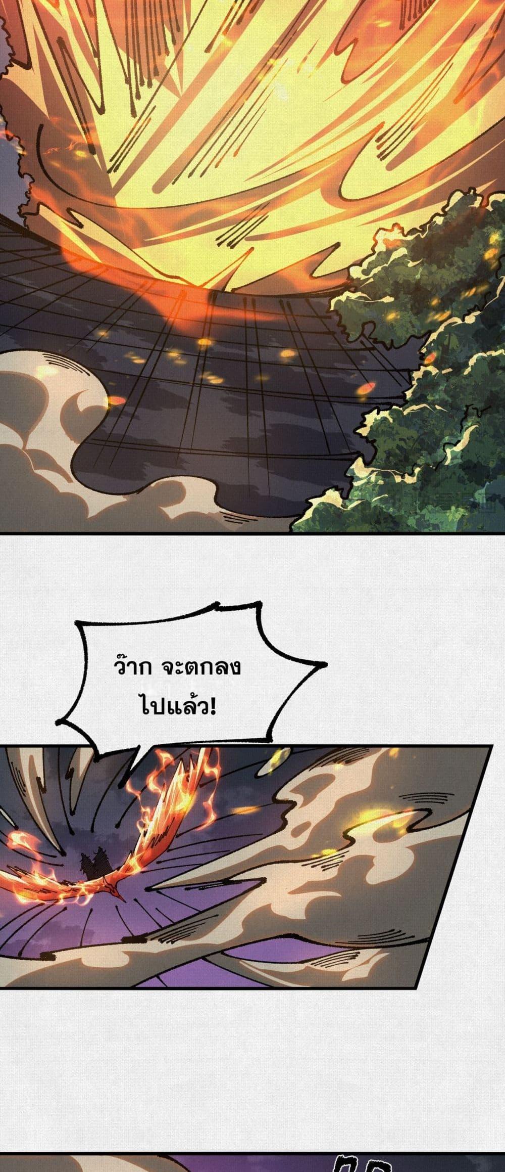 Manga-lc-com อ่านมังงะ อ่านการ์ตูน ออนไลน์ ฟรี Soul of Chi You ตอนที่ 1 2 3 4 5 6 7 8 9 10 11 12 13 14 ฟรี ไม่มีโฆษณา Manga-lc - อ่าน มังงะ อ่าน การ์ตูน ออนไลน์ อ่านมังงะ ฟรี