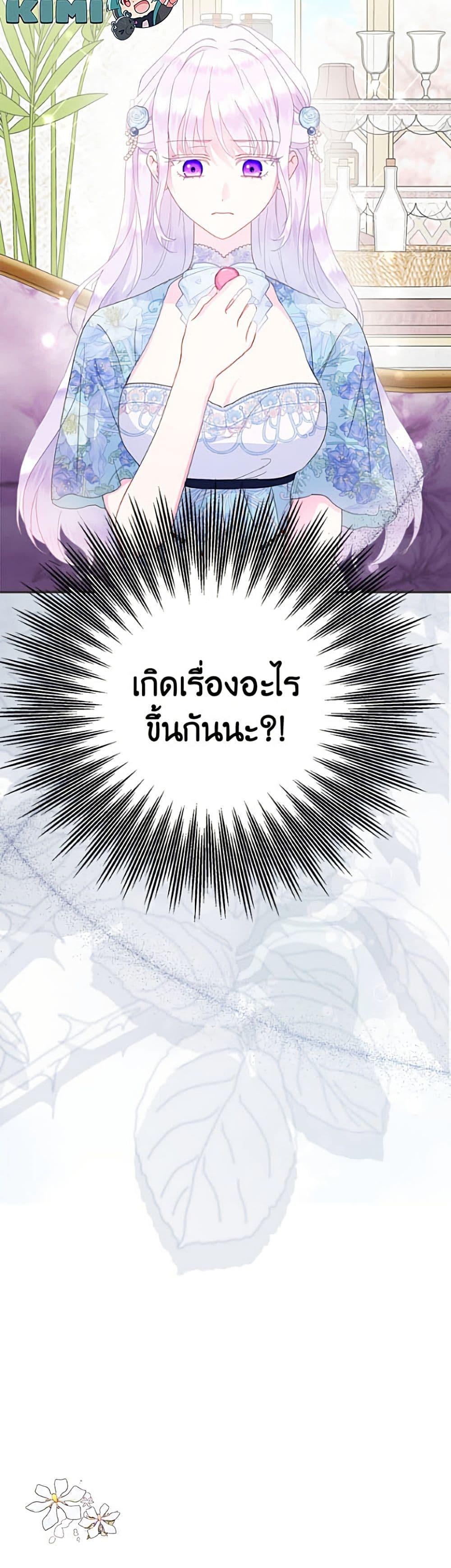 Manga-lc-com อ่านมังงะ อ่านการ์ตูน ออนไลน์ ฟรี Forget My Husband, I’ll Go Make Money ตอนที่ 1 2 3 4 5 6 7 8 9 10 11 12 13 14 ฟรี ไม่มีโฆษณา Manga-lc - อ่าน มังงะ อ่าน การ์ตูน ออนไลน์ อ่านมังงะ ฟรี