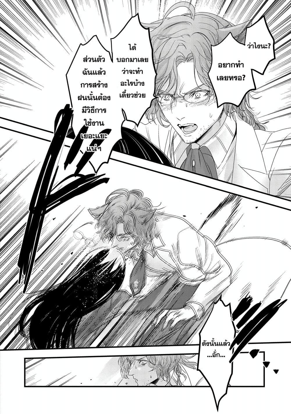 Manga-lc-com อ่านมังงะ อ่านการ์ตูน ออนไลน์ ฟรี I Was Transferred to Another World and Became a Teacher, but I’m Feared as a Witch Aoi-Sensei’s Academy Struggle Log ตอนที่ 1 2 3 4 5 6 7 8 9 10 11 12 13 14 ฟรี ไม่มีโฆษณา Manga-lc - อ่าน มังงะ อ่าน การ์ตูน ออนไลน์ อ่านมังงะ ฟรี