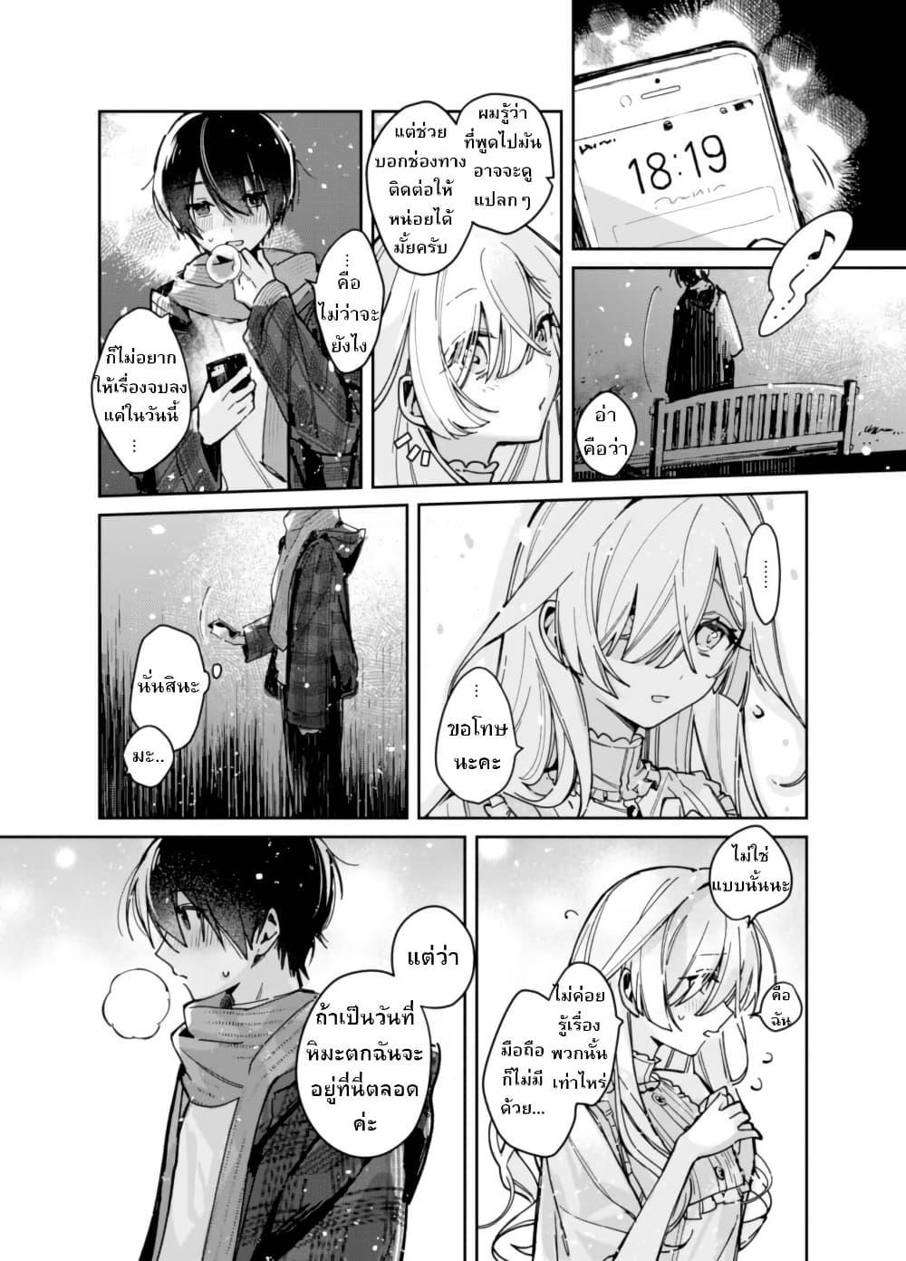 Manga-lc-com อ่านมังงะ อ่านการ์ตูน ออนไลน์ ฟรี Yuki no Hi ni Koto ga Dekiru Onnanoko no Hanashi ตอนที่ 1 2 3 4 5 6 7 8 9 10 11 12 13 14 ฟรี ไม่มีโฆษณา Manga-lc - อ่าน มังงะ อ่าน การ์ตูน ออนไลน์ อ่านมังงะ ฟรี