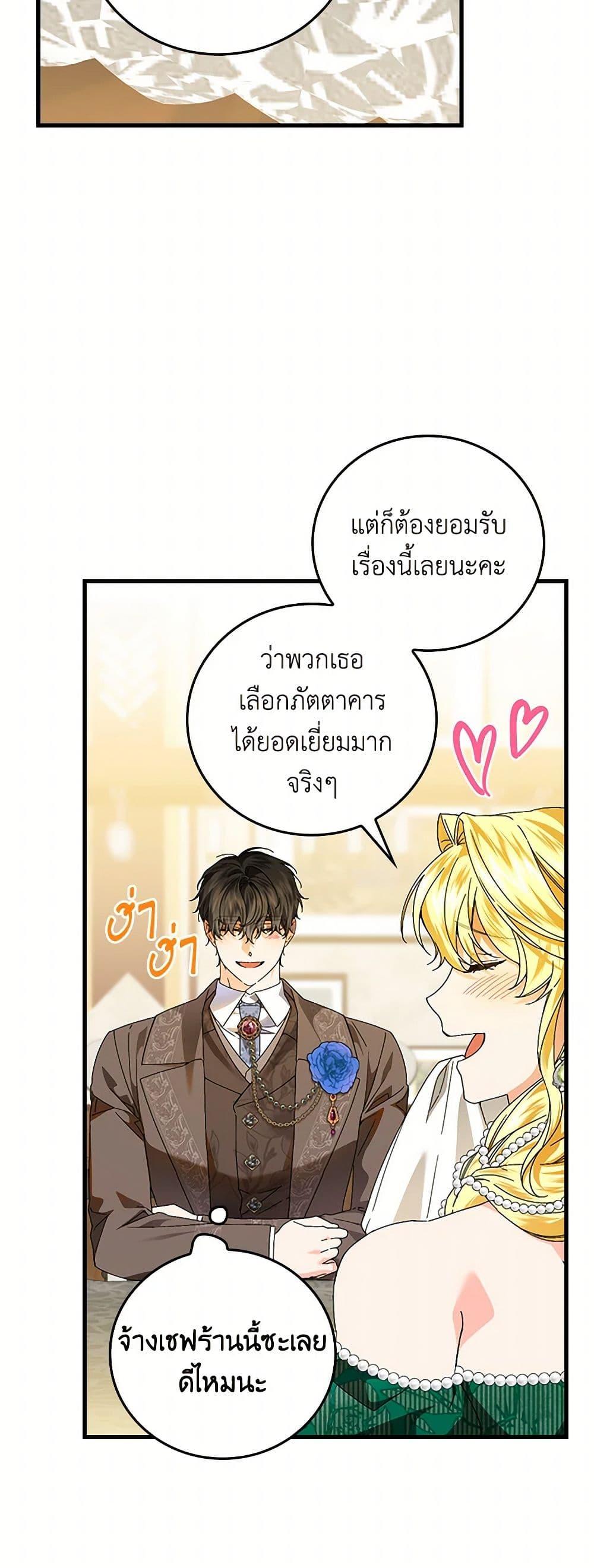 Manga-lc-com อ่านมังงะ อ่านการ์ตูน ออนไลน์ ฟรี The Perfect Plan for a Fairy-Tale Ending ตอนที่ 1 2 3 4 5 6 7 8 9 10 11 12 13 14 ฟรี ไม่มีโฆษณา Manga-lc - อ่าน มังงะ อ่าน การ์ตูน ออนไลน์ อ่านมังงะ ฟรี