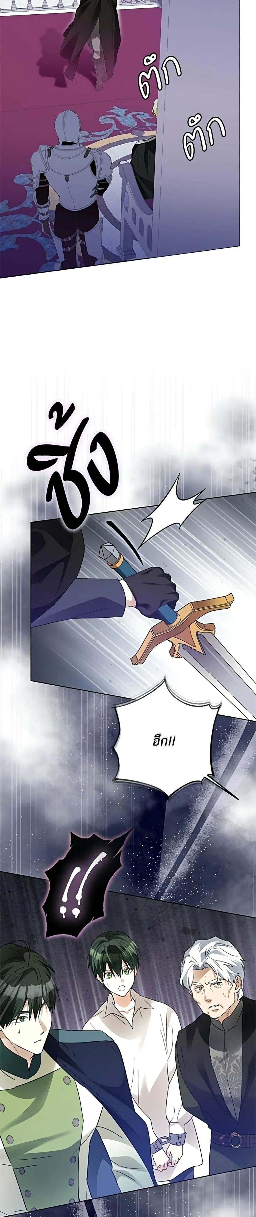 Manga-lc-com อ่านมังงะ อ่านการ์ตูน ออนไลน์ ฟรี Became the Duke’s Male Servant – ผมเป็นหนุ่มรับใช้ค่ะ ตอนที่ 1 2 3 4 5 6 7 8 9 10 11 12 13 14 ฟรี ไม่มีโฆษณา Manga-lc - อ่าน มังงะ อ่าน การ์ตูน ออนไลน์ อ่านมังงะ ฟรี