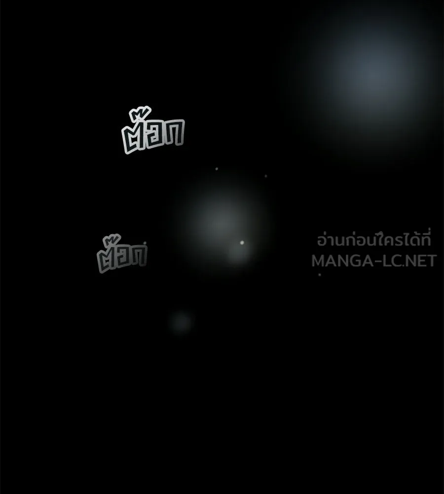 เล่ห์รักชนชั้นสูง ตอนที่ 65 รูปที่ 108