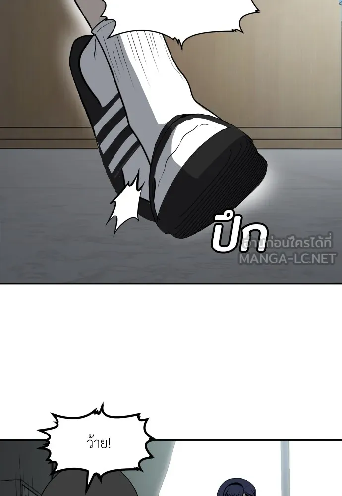 สนามเด็กล่า ตอนที่ 4 รูปที่ 81