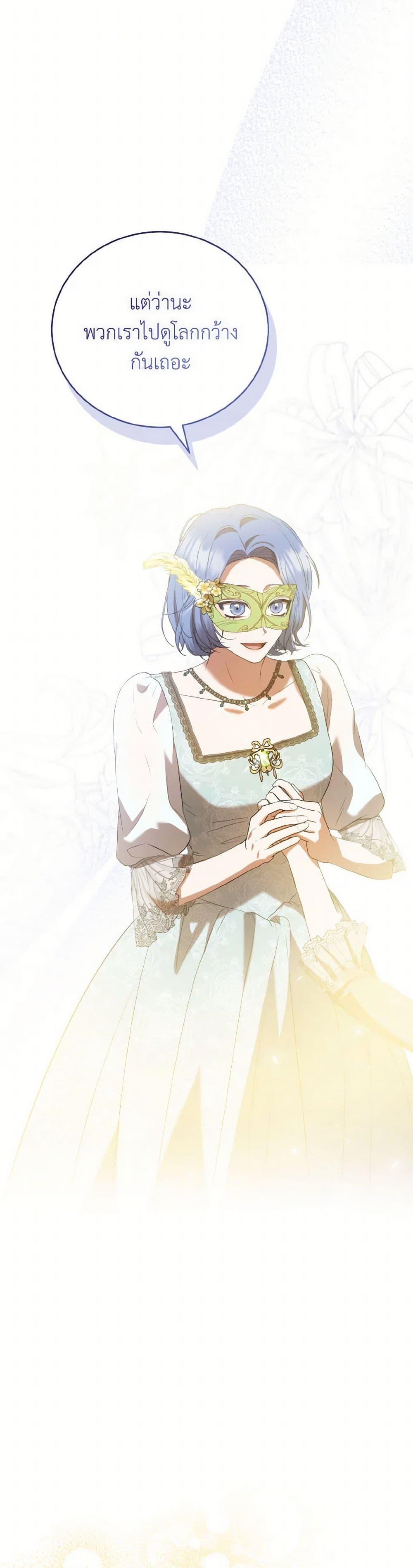 Manga-lc-com อ่านมังงะ อ่านการ์ตูน ออนไลน์ ฟรี I Saw the Future With the Killer Grand Duke ตอนที่ 1 2 3 4 5 6 7 8 9 10 11 12 13 14 ฟรี ไม่มีโฆษณา Manga-lc - อ่าน มังงะ อ่าน การ์ตูน ออนไลน์ อ่านมังงะ ฟรี