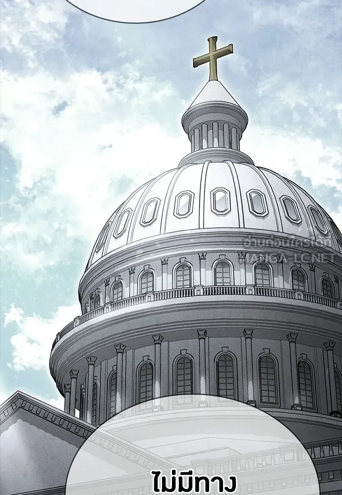 มือสังหารพันธุ์อมตะ ตอนที่ 61 รูปที่ 102