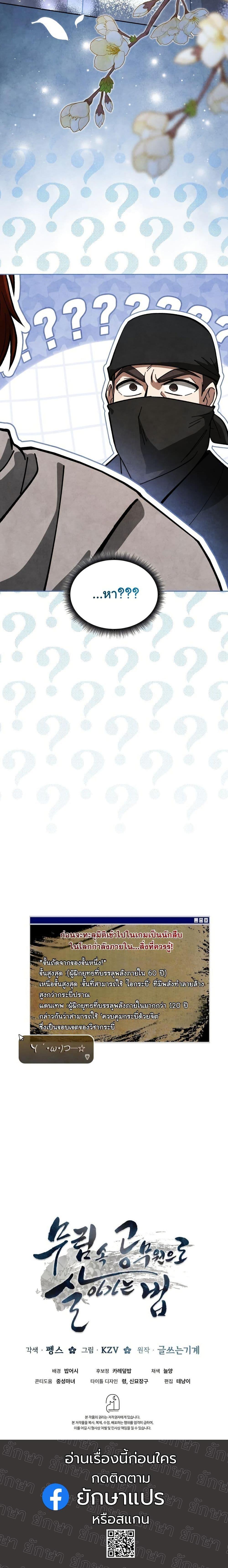 Manga-lc-com อ่านมังงะ อ่านการ์ตูน ออนไลน์ ฟรี How to Survive as a Martial World Civil Servant ตอนที่ 1 2 3 4 5 6 7 8 9 10 11 12 13 14 ฟรี ไม่มีโฆษณา Manga-lc - อ่าน มังงะ อ่าน การ์ตูน ออนไลน์ อ่านมังงะ ฟรี