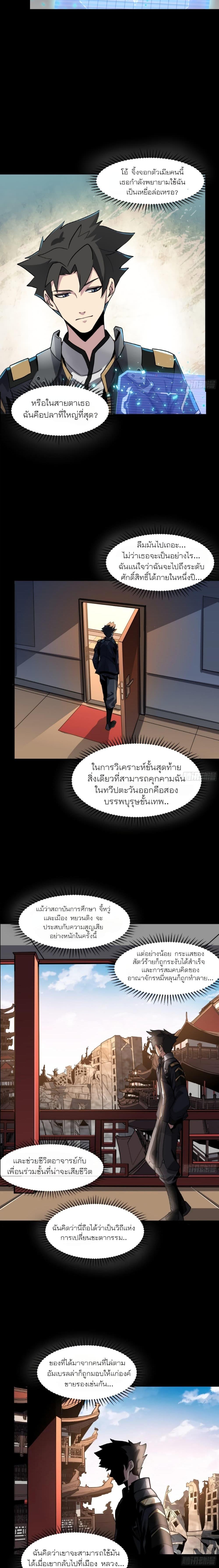 Manga-lc-com อ่านมังงะ อ่านการ์ตูน ออนไลน์ ฟรี Legend of Star General ตอนที่ 1 2 3 4 5 6 7 8 9 10 11 12 13 14 ฟรี ไม่มีโฆษณา Manga-lc - อ่าน มังงะ อ่าน การ์ตูน ออนไลน์ อ่านมังงะ ฟรี