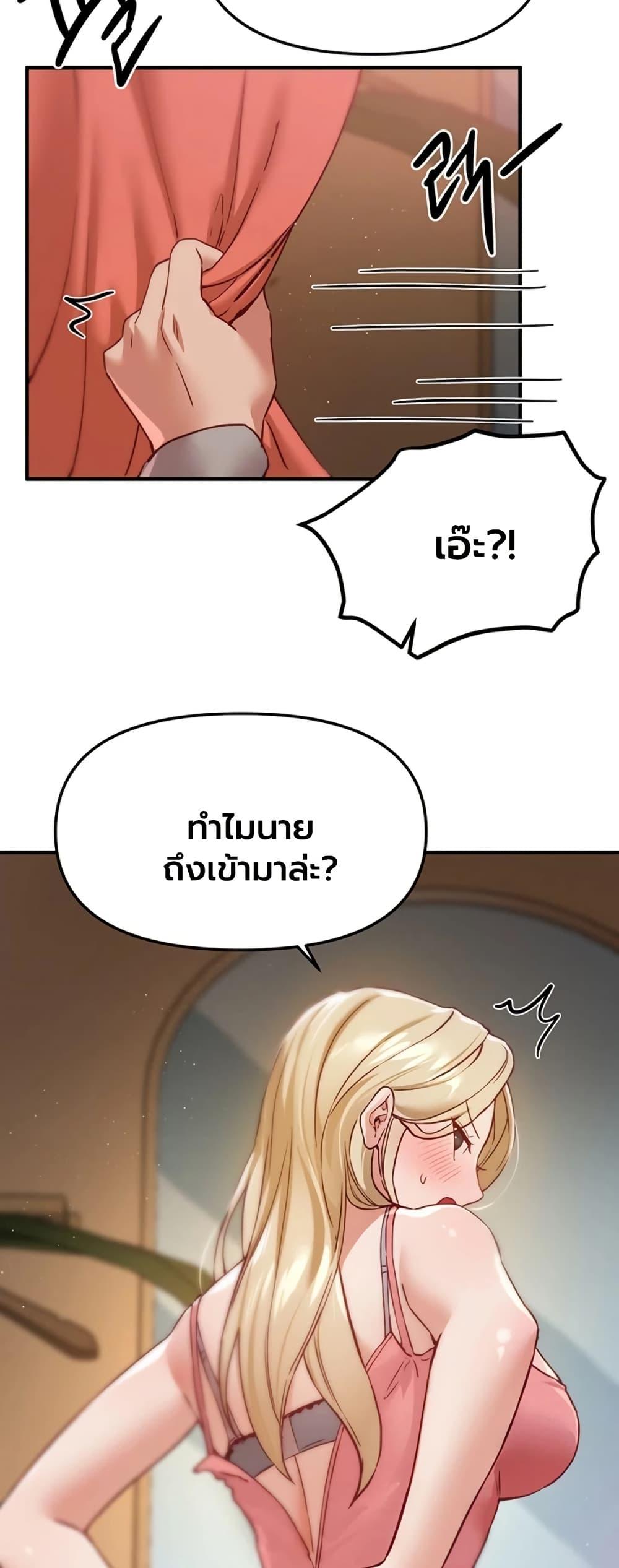 Doujin-Lc- อ่าน โดจิน มังฮวา เกาหลี ญี่ปุ่น จีน แปลไทย Beautiful Days ตอนที่ 1 2 3 4 5 6 7 8 9 10 11 12 13 14 ฟรี ไม่มีโฆษณา อ่าน โดจิน Manhwa เกาหลี ญี่ปุ่น จีน เรามีครบ คัดมาให้เน้นๆ โดจิน 18+ รับประกันความฟินโดย  Doujin Lc