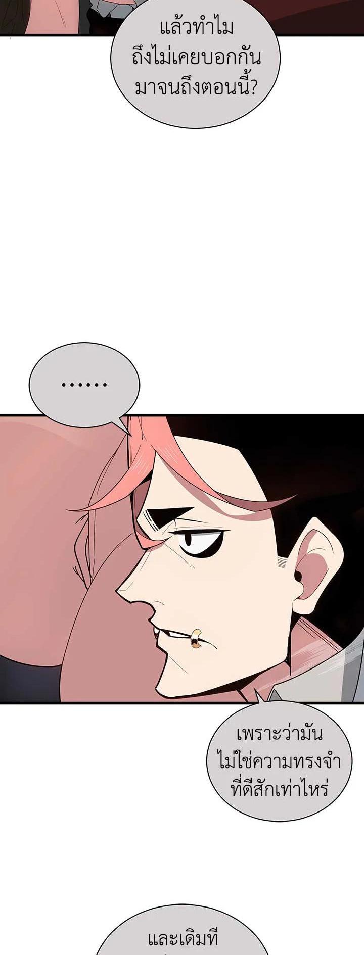 Manga-lc-com อ่านมังงะ อ่านการ์ตูน ออนไลน์ ฟรี The Descent of the Demonic Master ตอนที่ 1 2 3 4 5 6 7 8 9 10 11 12 13 14 ฟรี ไม่มีโฆษณา Manga-lc - อ่าน มังงะ อ่าน การ์ตูน ออนไลน์ อ่านมังงะ ฟรี