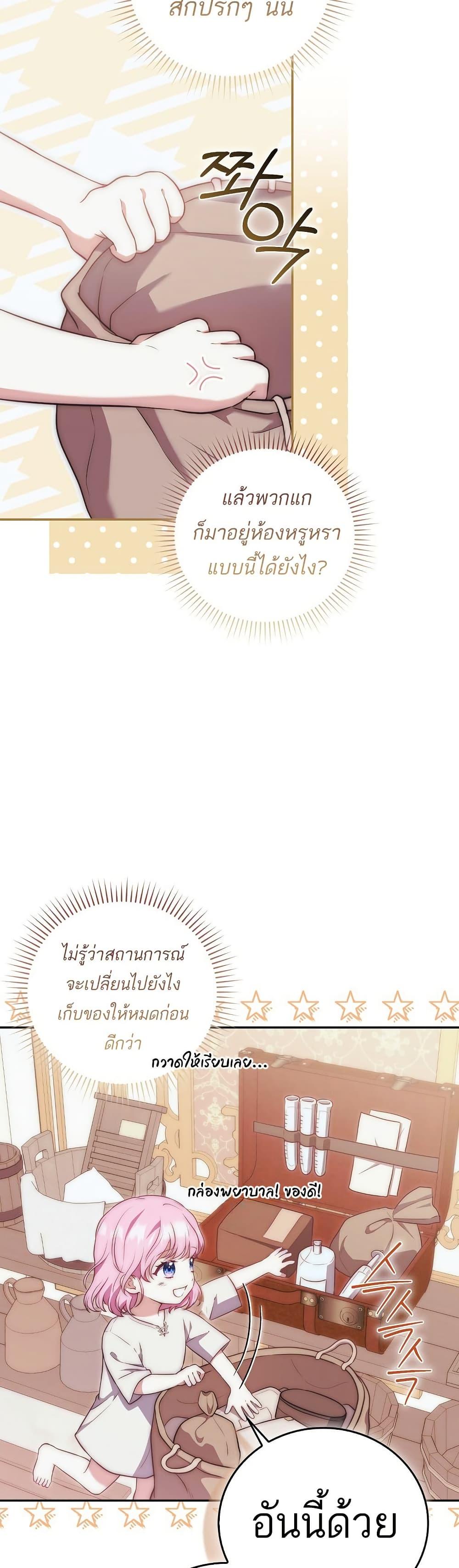 Manga-lc-com อ่านมังงะ อ่านการ์ตูน ออนไลน์ ฟรี The Little Demon King Is Too Bothered by Her Brave Dads ตอนที่ 1 2 3 4 5 6 7 8 9 10 11 12 13 14 ฟรี ไม่มีโฆษณา Manga-lc - อ่าน มังงะ อ่าน การ์ตูน ออนไลน์ อ่านมังงะ ฟรี