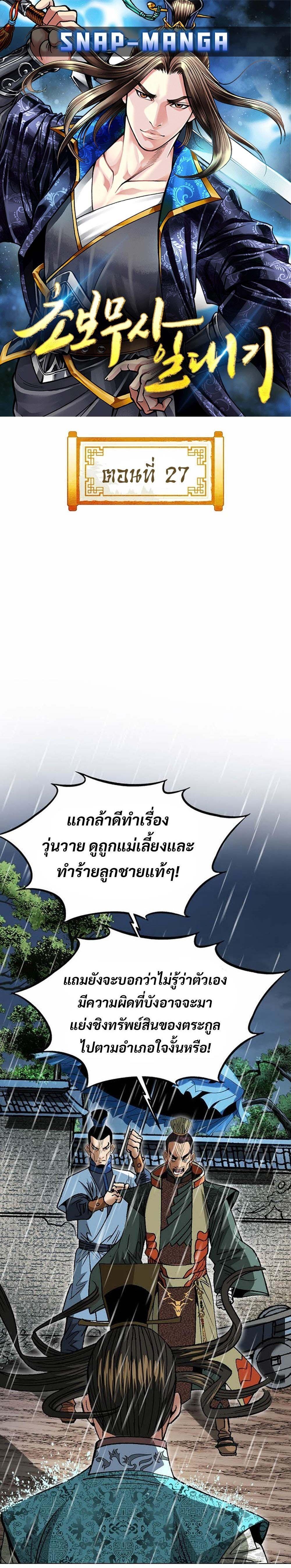 Manga-lc-com อ่านมังงะ อ่านการ์ตูน ออนไลน์ ฟรี Biography of a Novice Warrior ตอนที่ 1 2 3 4 5 6 7 8 9 10 11 12 13 14 ฟรี ไม่มีโฆษณา Manga-lc - อ่าน มังงะ อ่าน การ์ตูน ออนไลน์ อ่านมังงะ ฟรี