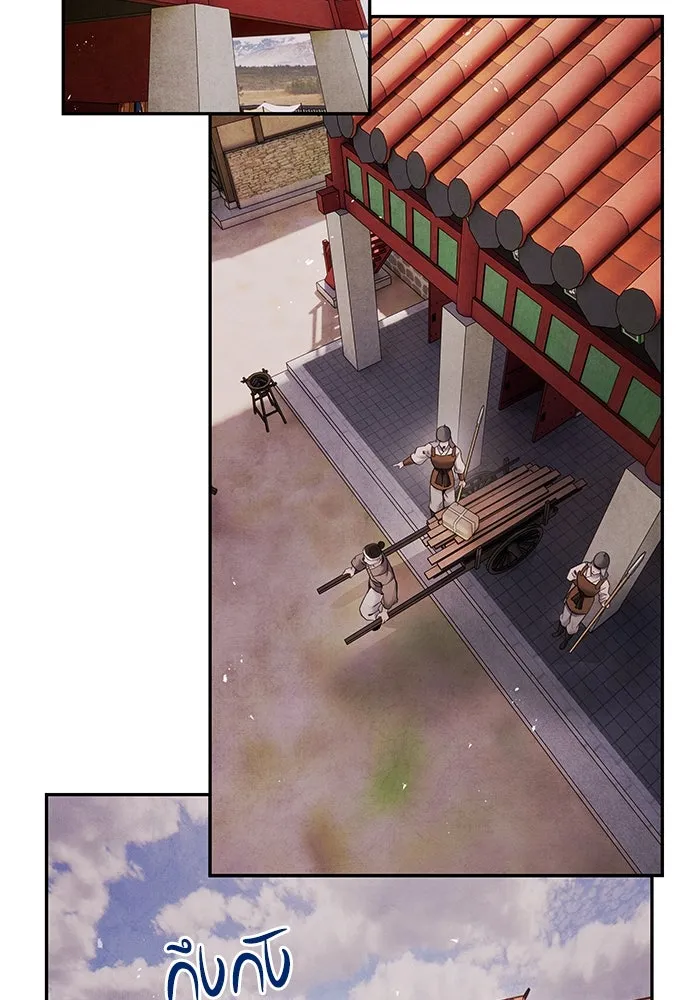 อาซา ตอนที่ 59 ฝักฝ่าย รูปที่ 56