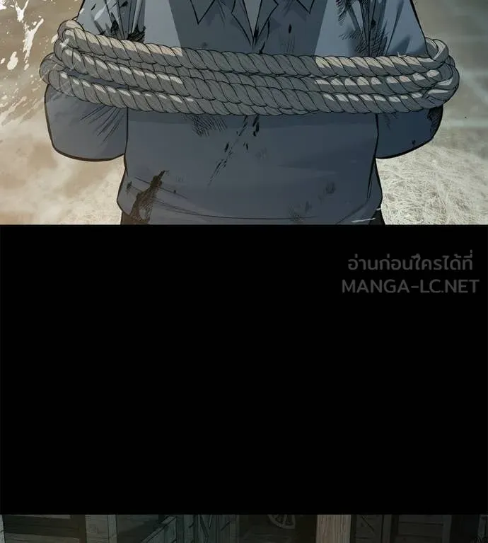 มัจจุราชชุดแดง ตอนที่ 35 รูปที่ 90