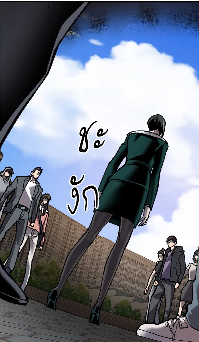 ยอดคนเลเวลทะลุ ตอนที่ 27 เล่นเงา รูปที่ 119