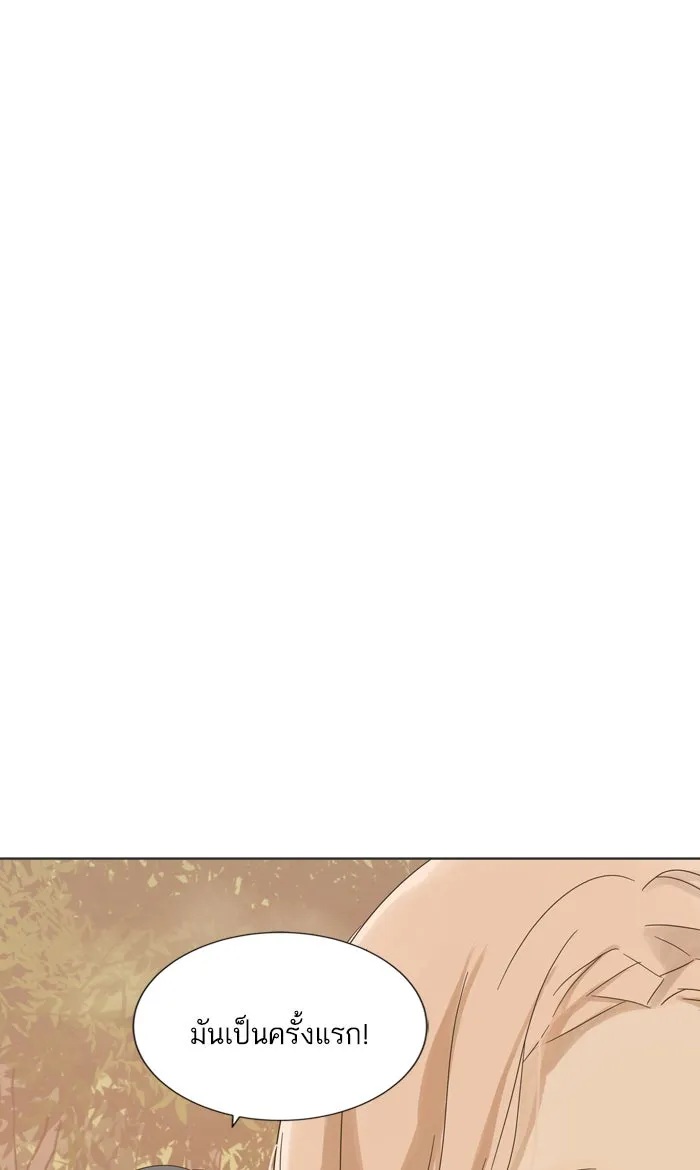 ฉันมันร้าย หรือเพราะโลกไม่น่ารัก ตอนที่ 17 รูปที่ 50