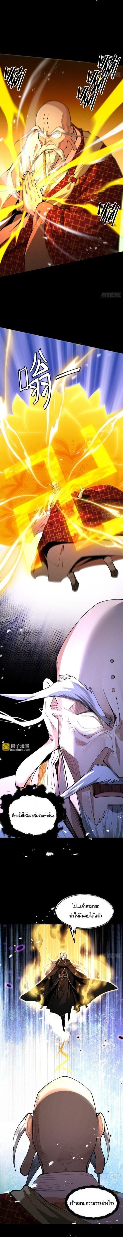 Manga-lc-com อ่านมังงะ อ่านการ์ตูน ออนไลน์ ฟรี My Cultivation Has No Limit ตอนที่ 1 2 3 4 5 6 7 8 9 10 11 12 13 14 ฟรี ไม่มีโฆษณา Manga-lc - อ่าน มังงะ อ่าน การ์ตูน ออนไลน์ อ่านมังงะ ฟรี