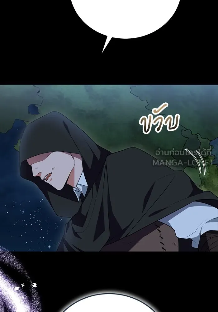 แผนหย่าสามีทรราช ตอนที่ 68 รูปที่ 6