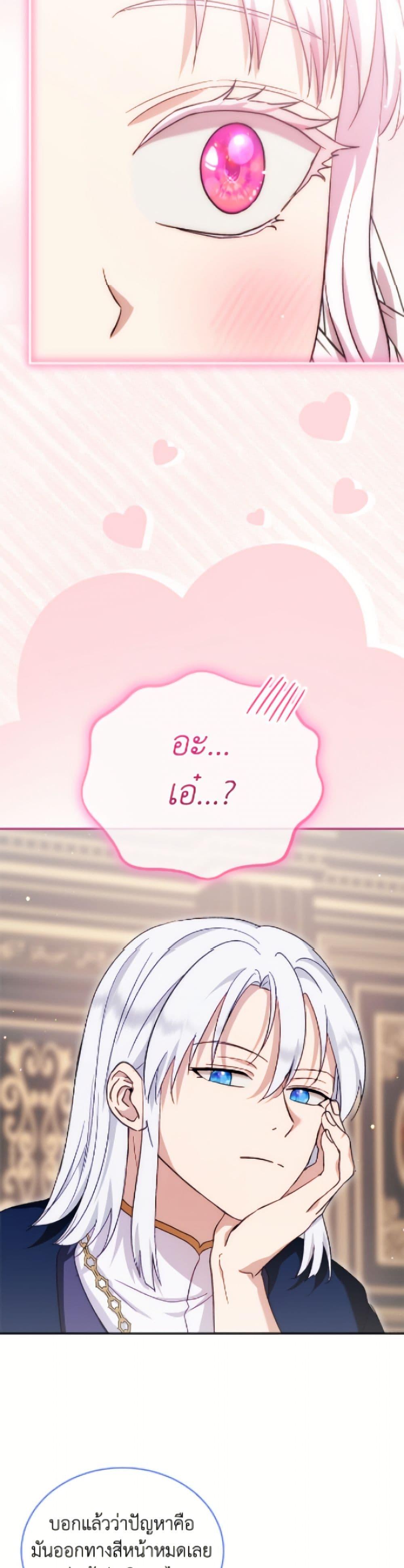 Manga-lc-com อ่านมังงะ อ่านการ์ตูน ออนไลน์ ฟรี I Was Reincarnated as a Baby Fox God ตอนที่ 1 2 3 4 5 6 7 8 9 10 11 12 13 14 ฟรี ไม่มีโฆษณา Manga-lc - อ่าน มังงะ อ่าน การ์ตูน ออนไลน์ อ่านมังงะ ฟรี