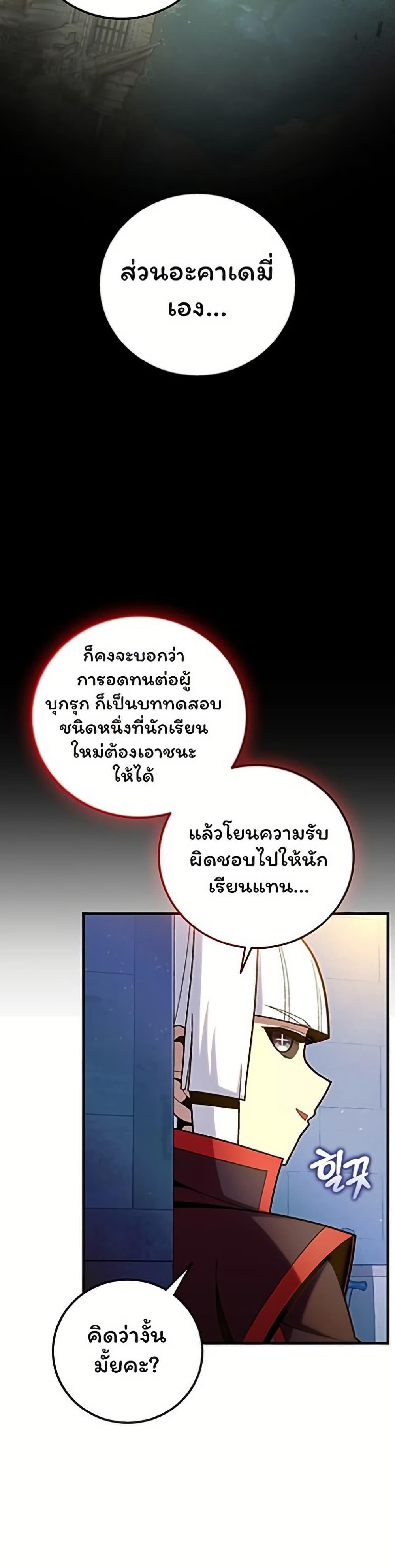 Manga-lc-com อ่านมังงะ อ่านการ์ตูน ออนไลน์ ฟรี Admission is a Waste of Time ตอนที่ 1 2 3 4 5 6 7 8 9 10 11 12 13 14 ฟรี ไม่มีโฆษณา Manga-lc - อ่าน มังงะ อ่าน การ์ตูน ออนไลน์ อ่านมังงะ ฟรี