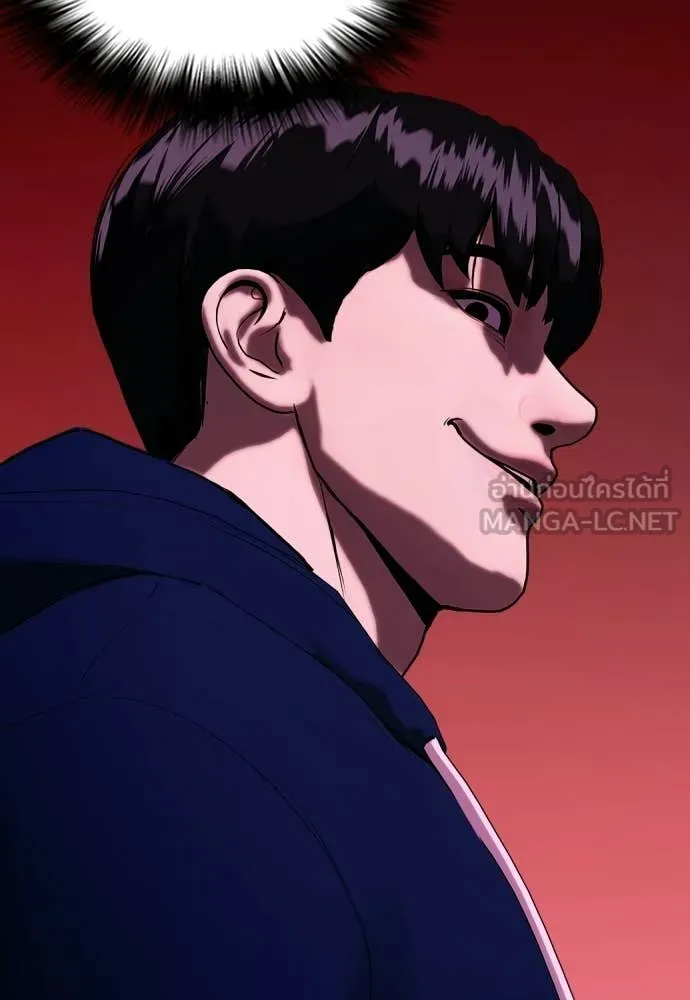 หมาหัวเน่า ตอนที่ 149 รูปที่ 65