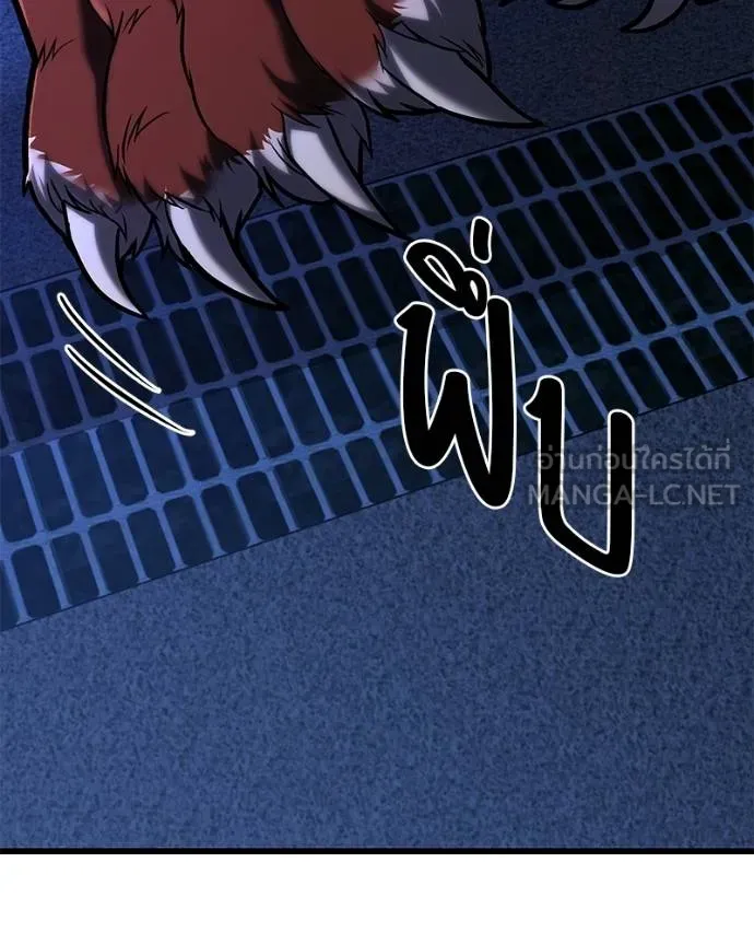 โทษที พื้นที่นี้ ตอนที่ 17 รูปที่ 148